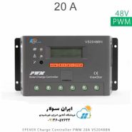 شارژ کنترلر 20A و 48V مدل VS2048BN سری PWM برند EPEVER