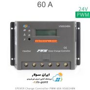 شارژ کنترلر 60A و 24V مدل VS6024BN سری PWM برند EPEVER