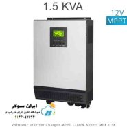 اینورتر شارژر 1.5KVA و 12V سری MPPT تمام سینوسی مدل Axpert MEX 1.5K-12 برند Voltronic