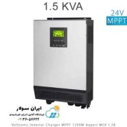 اینورتر شارژر 1.5KVA و 24V سری MPPT تمام سینوسی مدل Axpert MEX 1.5K-24 برند Voltronic