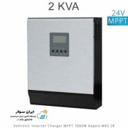 اینورتر شارژر 2KVA و 24V سری MPPT تمام سینوسی مدل Axpert MKS 2K برند Voltronic