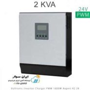 اینورتر شارژر 2KW و 24V سری MPPT تمام سینوسی مدل UP2000-M3322 برند EPEVER