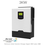 سانورتر 3KW برند ولترانیک پاور مدل Axpert VM II plus 3KW