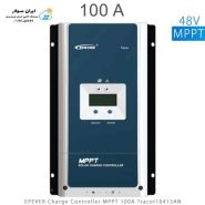 شارژ کنترلر 100A و 48V سری MPPT مدل Tracer10415AN برند EPEVER