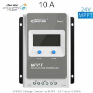 شارژ کنترلر 10A و 24V سری MPPT مدل Tracer1210AN برند EPEVER