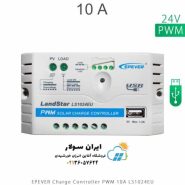 شارژ کنترلر 10A و 24V مدل LS1024E/EU سری PWM برند EPEVER