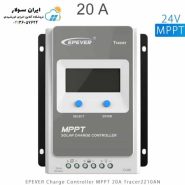 شارژ کنترلر 20A و 24V سری MPPT مدل Tracer2210AN برند EPEVER