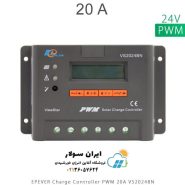 شارژ کنترلر 20A و 24V مدل VS2024BN سری PWM برند EPEVER