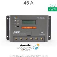 شارژ کنترلر 45A و 24V مدل VS4524BN سری PWM برند EPEVER