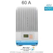 شارژ کنترلر 60A و 48V سری MPPT مدل ET6420BND برند EPEVER