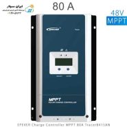 شارژ کنترلر 80A و 48V سری MPPT مدل Tracer8415AN برند EPEVER