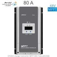 شارژ کنترلر 80A و 48V سری MPPT مدل Tracer8420AN برند EPEVER