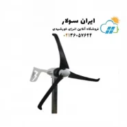 توربین بادی L-500 12V iSTA-BREEZE Land Edition