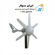 توربین بادی i-200 12v iSTA-BREEZE