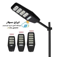 پروژکتور خورشیدی 200 وات خیابانی GREAT SOLAR مدل پنل چسبیده