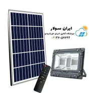 پروژکتور خورشیدی 300 وات GREAT SOLAR