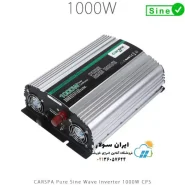 اینورتر سینوسی 1000 وات مدل CPS1000 برند CARSPA سری CPS