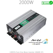 اینورتر سینوسی 2000 وات مدل CPS2000 برند CARSPA سری CPS