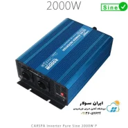 اینورتر سینوسی 2000 وات مدل P2000 برند CARSPA سری P