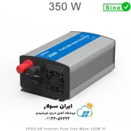 اینورتر سینوسی 350 وات مدل IP350 برند EPSOLAR سری IP