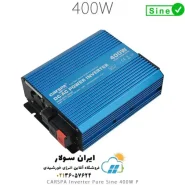 اینورتر سینوسی 400 وات مدل P400 برند CARSPA سری P