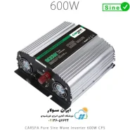 اینورتر سینوسی 600 وات مدل CPS600 برند CARSPA سری CPS